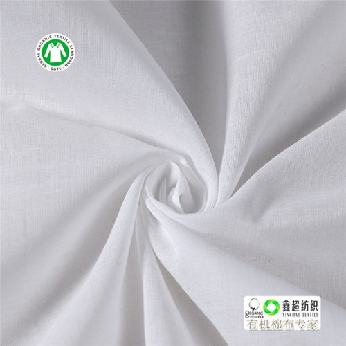 鑫超紡織品 有機棉帆布領(lǐng)域的可靠供應商