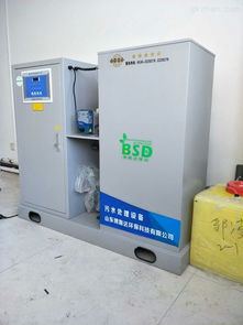 口腔牙科專用污水處理設(shè)備的適用范圍及其在環(huán)境保護中的重要性