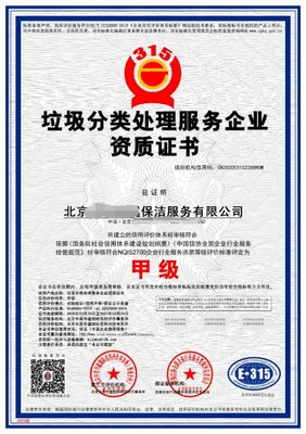 深圳市力嘉企業咨詢管理與北京企業管理 協同發展之道