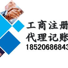 謹(jǐn)和國際企業(yè)管理（北京）有限責(zé)任公司 專業(yè)企業(yè)管理的引領(lǐng)者