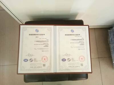 北京企業(yè)辦理ISO 18001職業(yè)健康安全管理體系認(rèn)證 標(biāo)志、流程與價值