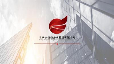 北京企業辦理境外投資備案全攻略 機構、流程與關鍵要點