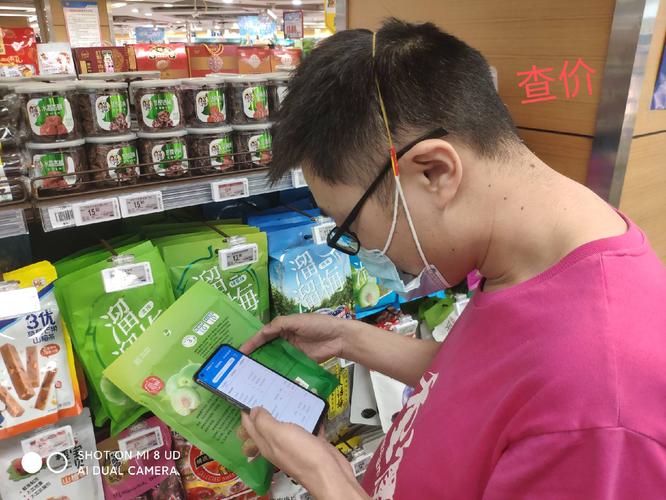 以重慶百貨管窺傳統商超數字化轉型